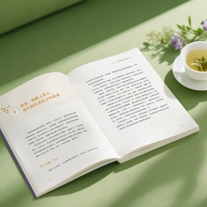 Soothing the Cold and Asking f - Health & Wellness Llc recension och pris