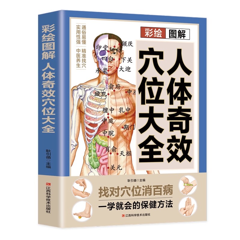 Acupoint Massage & TCM Health  - Health & Wellness Llc recension och pris